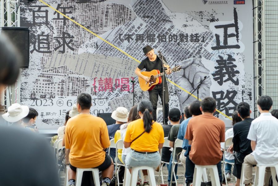 「百年追尋正義路」：用步行走讀、講唱對話來訴說台灣的轉型正義