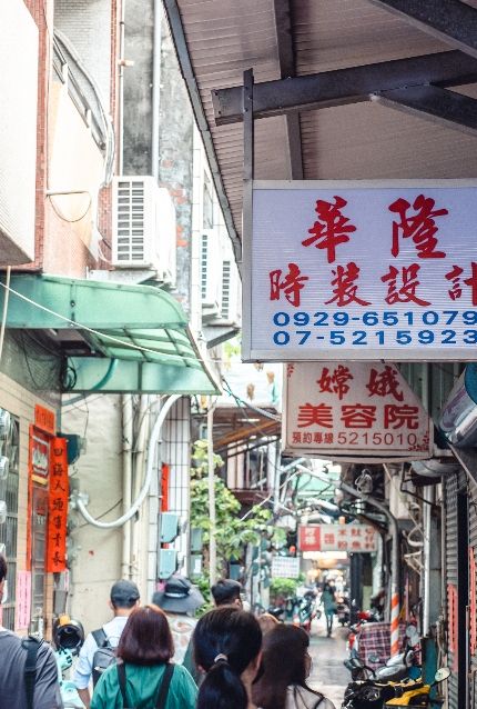 港都經典—百年鹽埕深入導覽