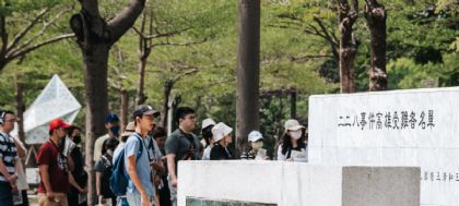 2026春【港都旅行】高雄市二二八79週年走讀活動